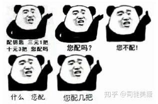四非院校的我是如何从化工行业转行成为一名数据挖掘工程师的爬虫weixin44780490的博客-