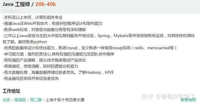 工程师招聘信息_最新环保工程师招聘信息(3)