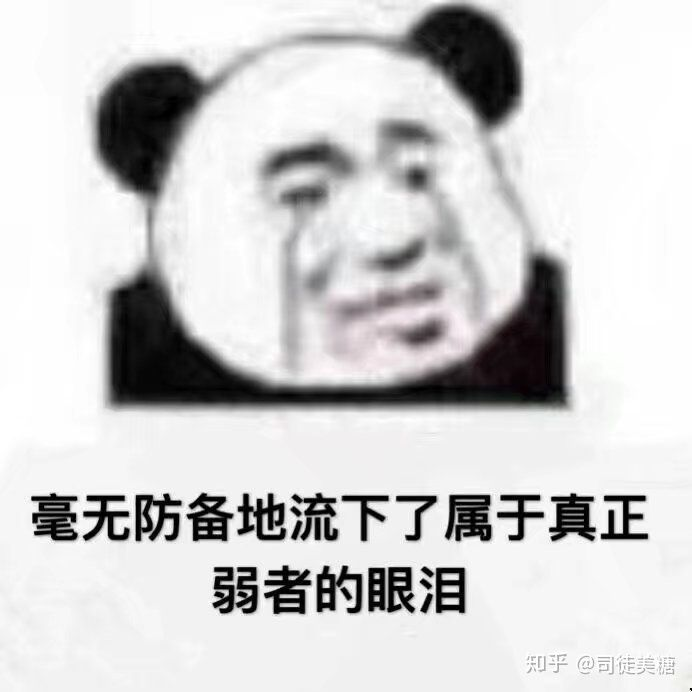 四非院校的我是如何从化工行业转行成为一名数据挖掘工程师的爬虫weixin44780490的博客-
