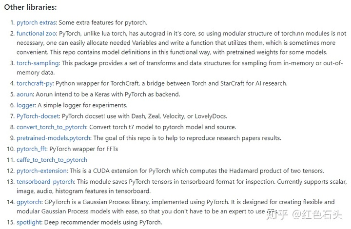 pytorch 超全资源列表,看这篇就够了
