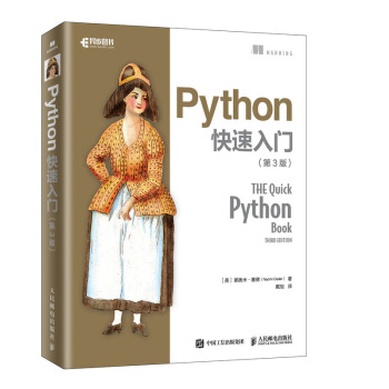 Python为啥这么招人稀罕？