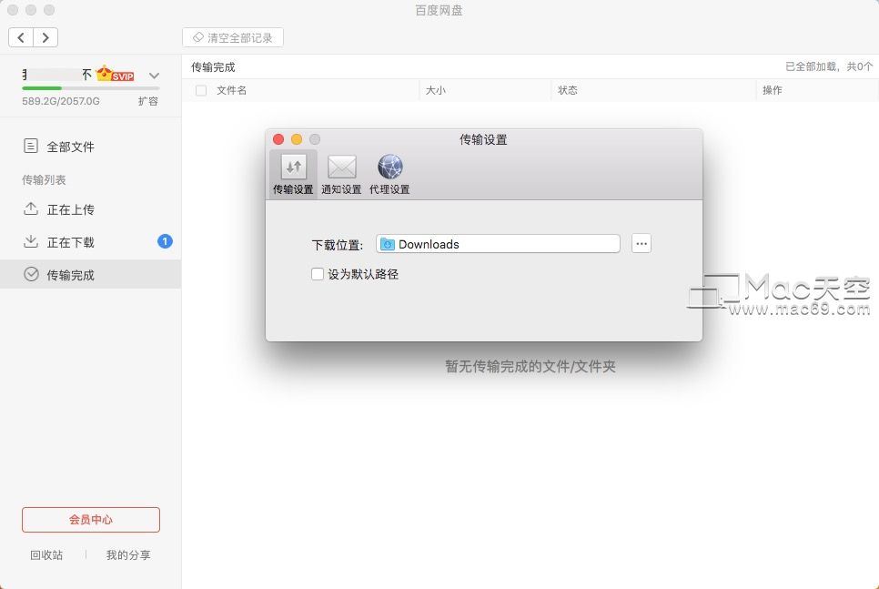 aHR0cHM6Ly9waWMyLm1hYzY5LmNvbS9waWMvMjAxOTA1LzMxMTEwMzM4XzUwYjZiYWNlMzIuanBlZw