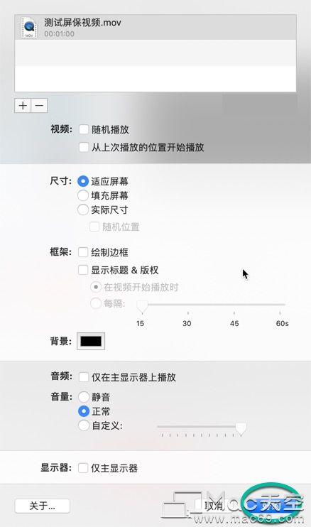 mac屏幕保护SaveHollywood安装方法-CSDN博客