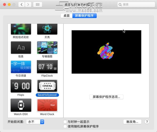 mac屏幕保护SaveHollywood安装方法-CSDN博客