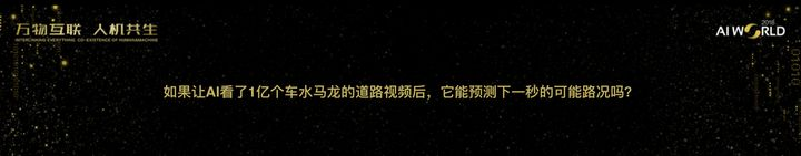 认知智能介绍发展道翰天琼
