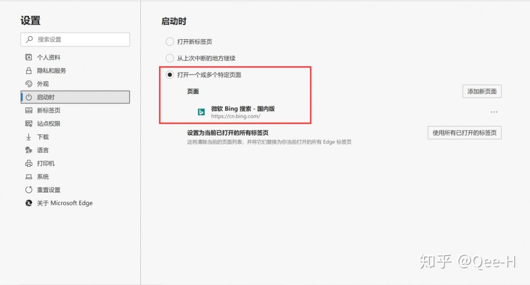 电脑浏览器主页被篡改