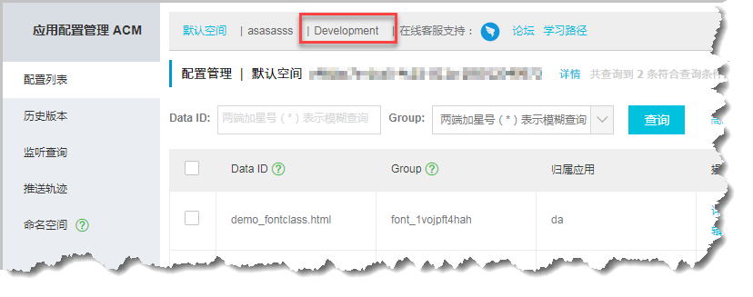 利用云数据库 MongoDB ，为你的业务创建单节点实例