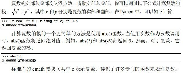 高中数学百分位数计算公式原理 Csdn