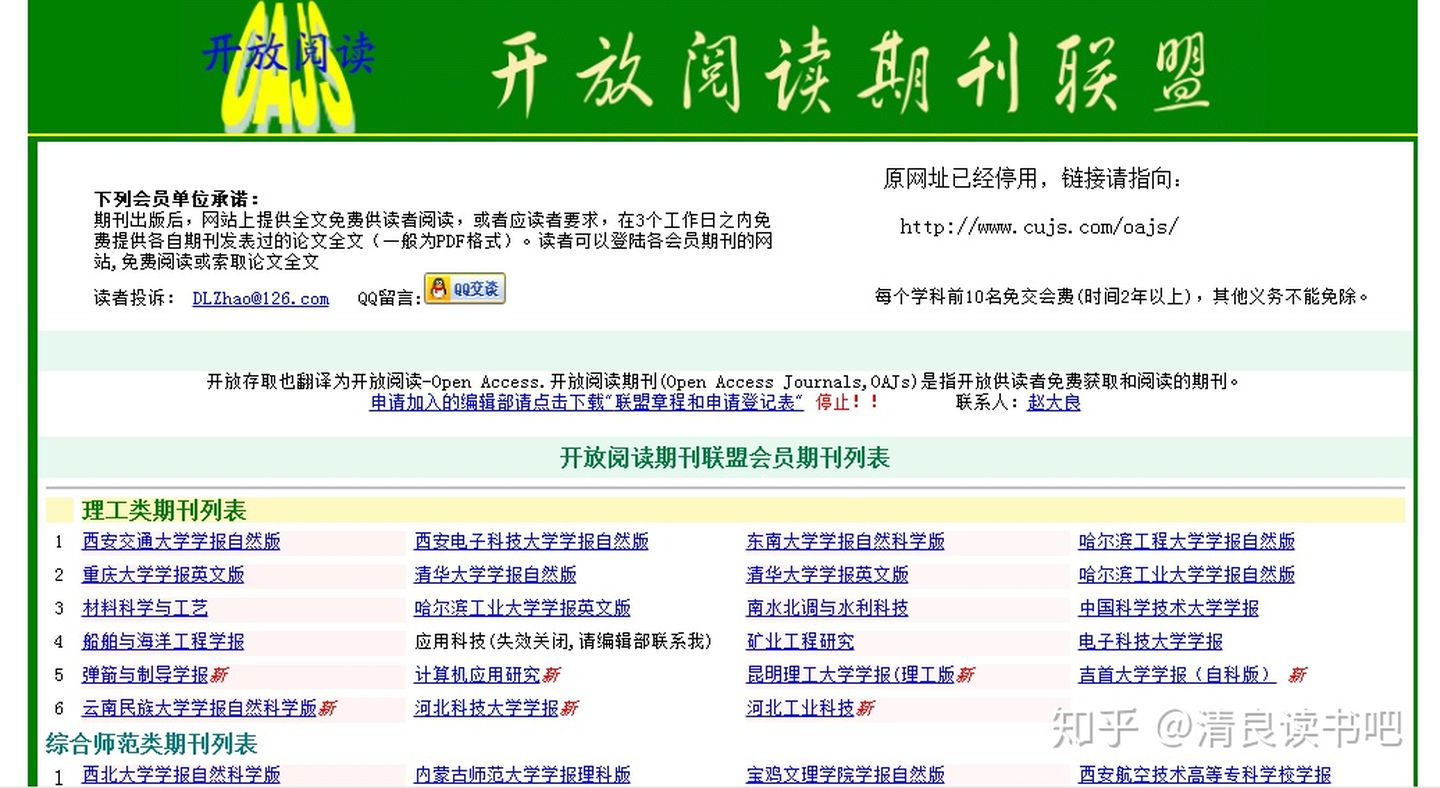 国内外多个科研论文下载神器 科研小白成长记番外篇 朝歌1122的博客 Csdn博客