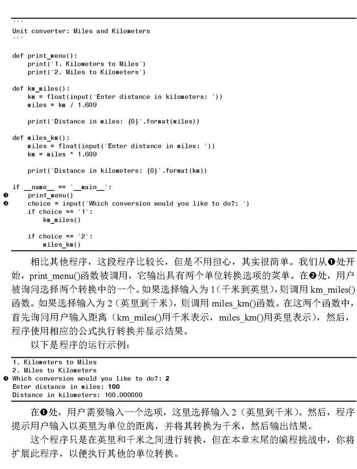 高中数学百分位数计算公式原理 Csdn