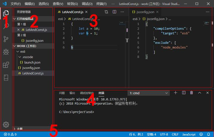 Visual Studio Code 使用指南 (02) 主要界面基本构成_vs 窗口介绍-CSDN博客