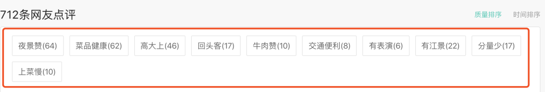 重庆火锅哪家强，Python帮你探探店Python刘早起的博客-