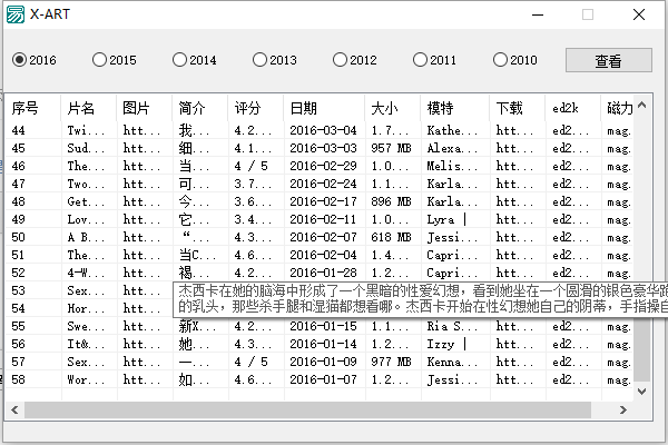 怎样利用爬虫爬网站数据(爬虫可以爬取哪些数据)