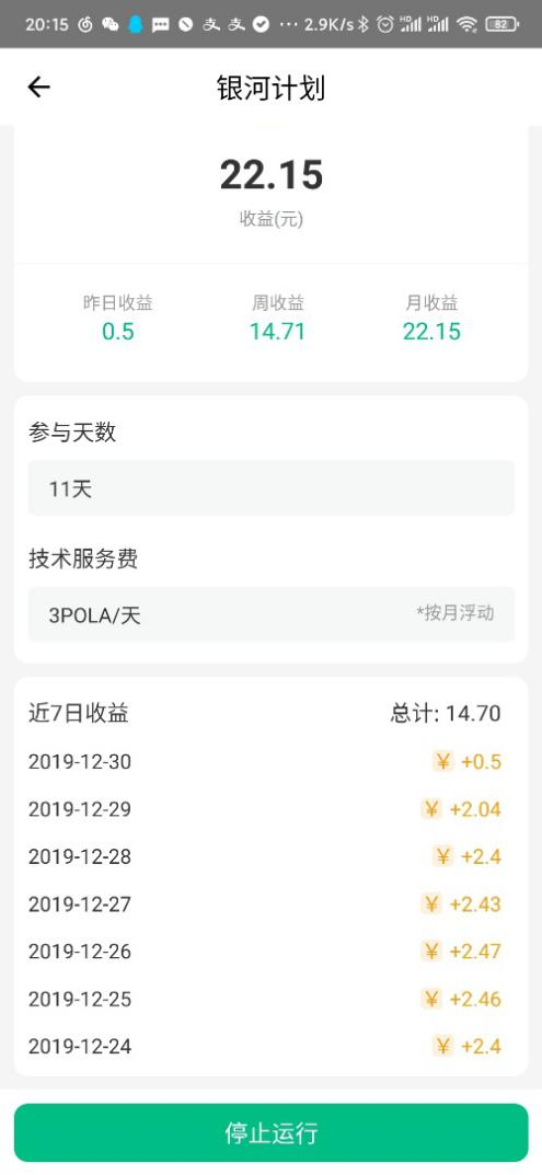 废旧电脑主机利用