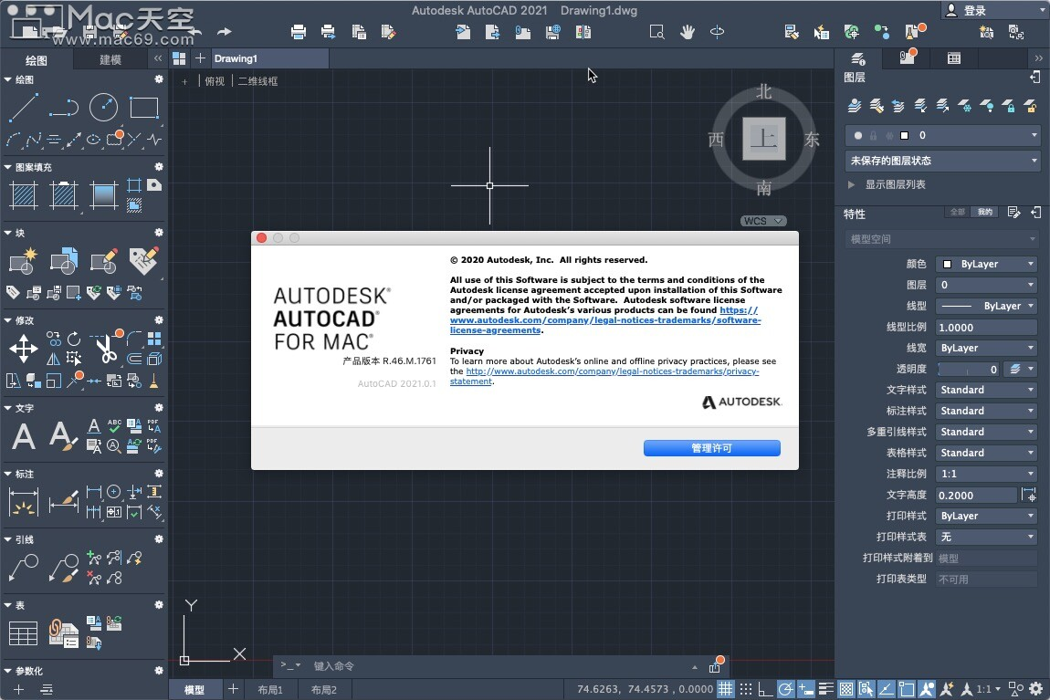Buy AutoCAD Plant 3D 2021 mac