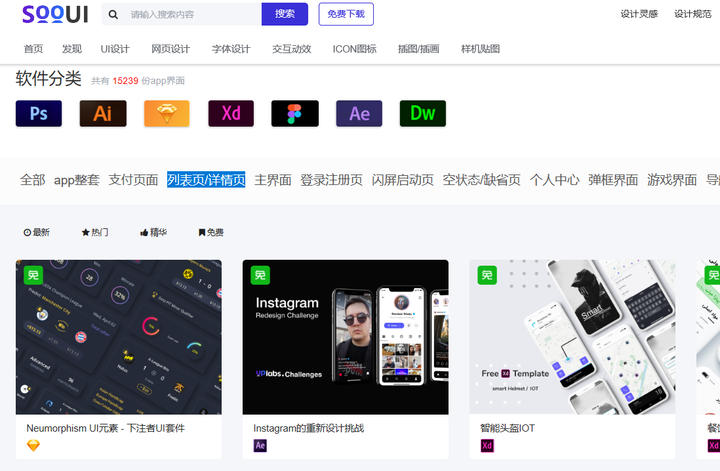 UI设计干货素材|轻松搞定页面分页符（指示器）的设计_页签在ui设计组件的样式_awayaya1的博客-CSDN博客