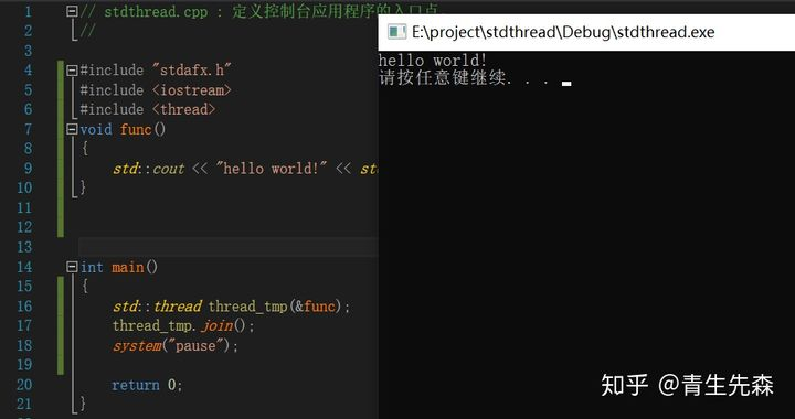 c++ 线程创建方法_c++开新线程-CSDN博客