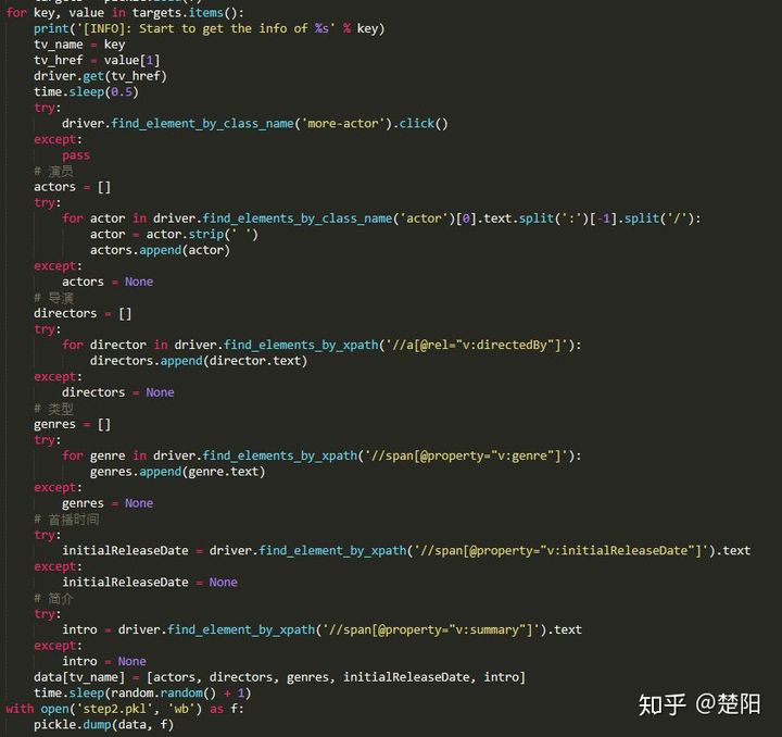 Python爬虫豆瓣国产电视剧爬虫weixin43649691的博客-