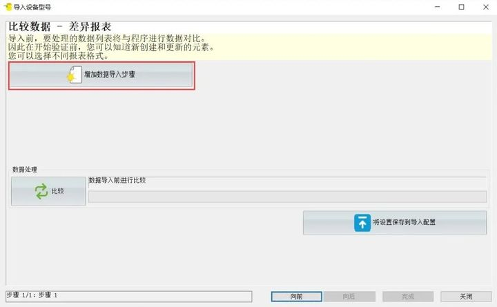 Solidworks 电缆型号数据库 Csdn