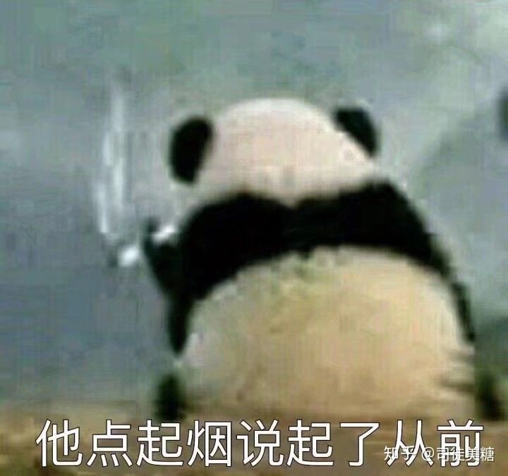 四非院校的我是如何从化工行业转行成为一名数据挖掘工程师的爬虫weixin44780490的博客-