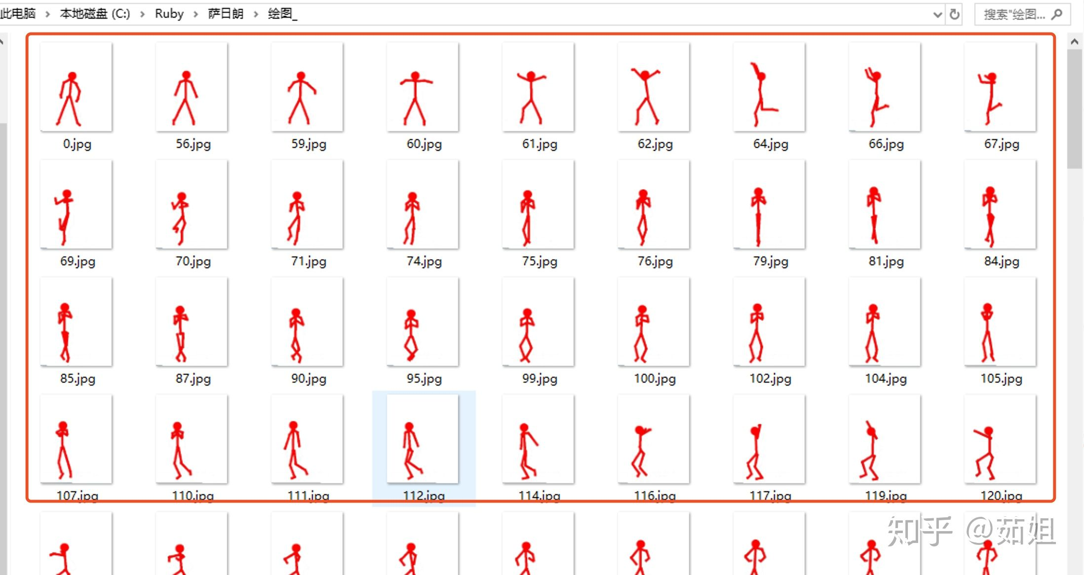 java代码成精了会跳萨日朗的火柴人介绍