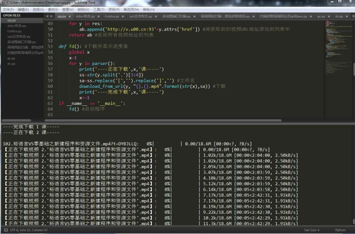 教你一招用Python打造一款批量下载视频并能可视化显示下载进度的下载器（小本本记下来）