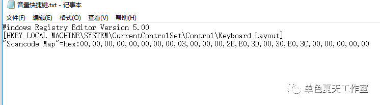 台式机设置声音快捷键