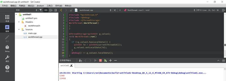 Qt 多线程编程的 QThread 类 （详细）