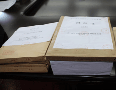 标书怎么密封?