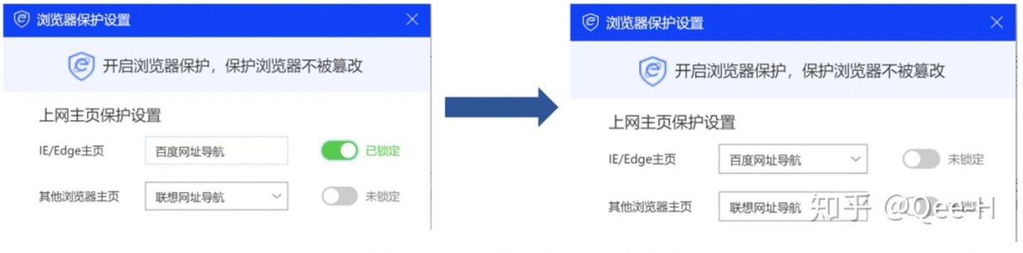 电脑浏览器主页被篡改