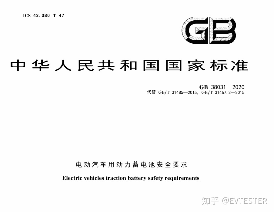 “针刺试验”是否真有必要？磷酸铁锂VS三元锂谁才是无冕之王u010038194的博客-