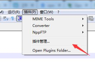 Nppftp notepad++ download