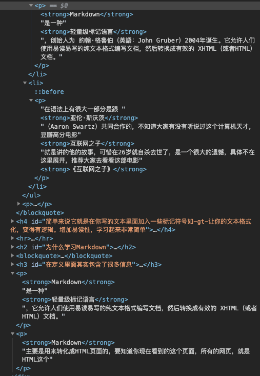 程序员必会的Markdown（上）进击的算法工程师-