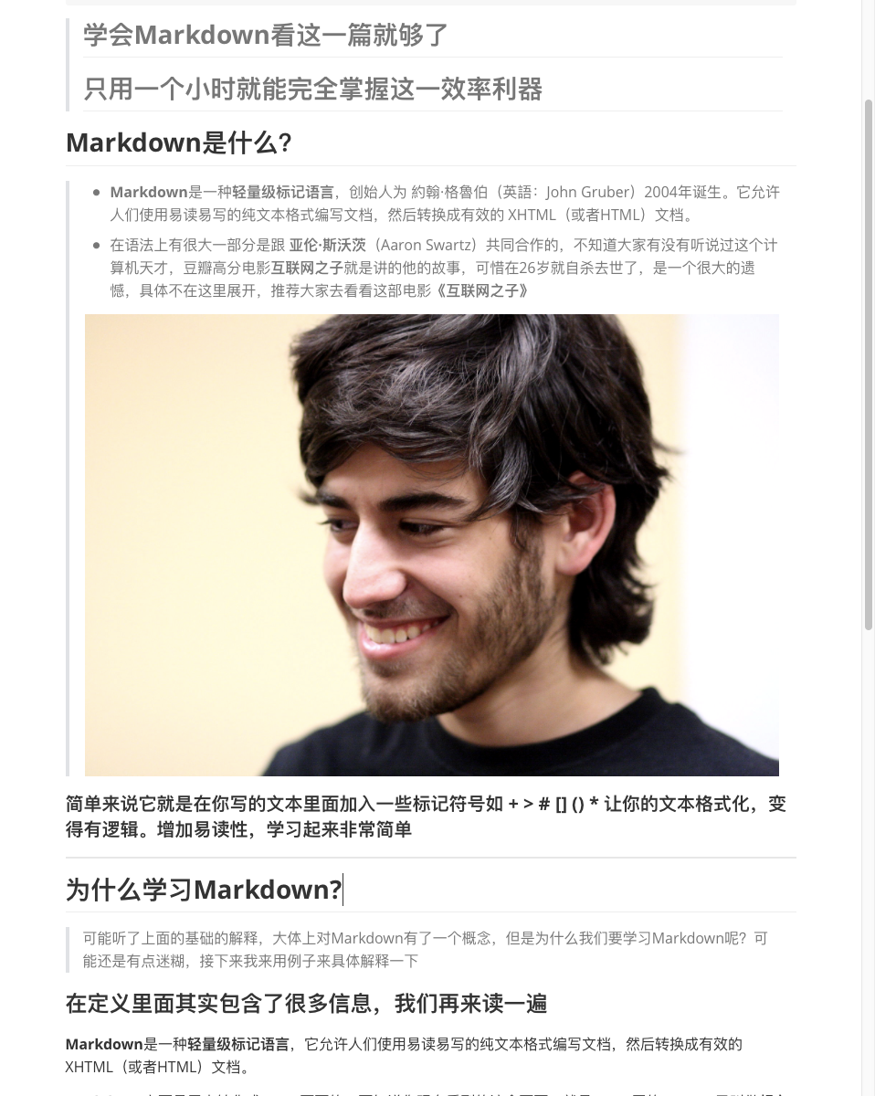 程序员必会的Markdown（上）进击的算法工程师-