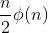 \frac{n}{2}\phi(n)