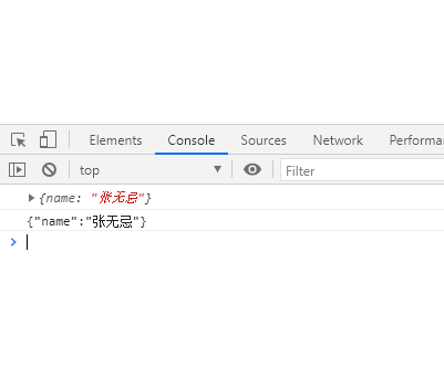 JSON 数据格式（详细讲解）_json定义格式中之没有集合-CSDN博客