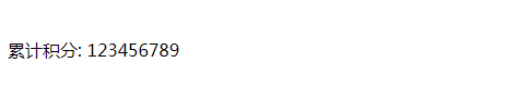 数字转换为字符串