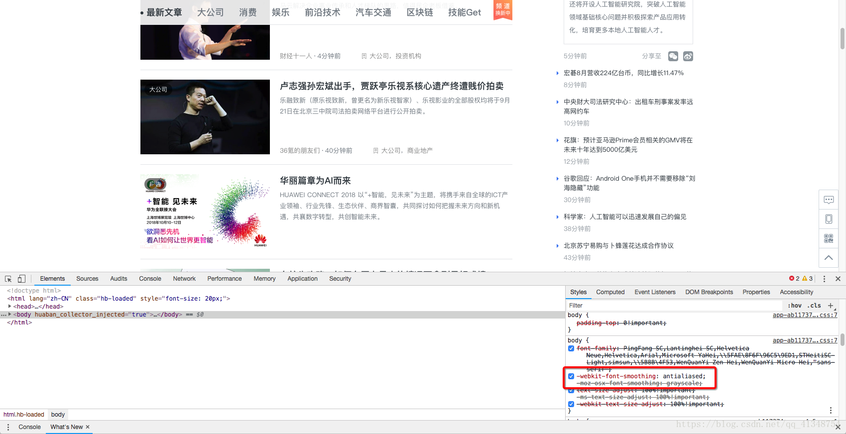 添加