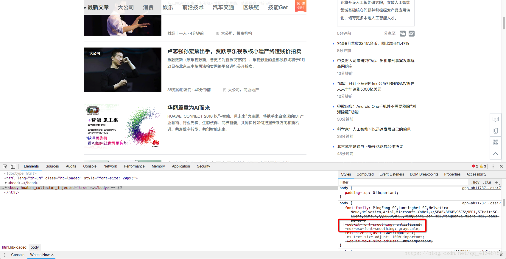 未添加
