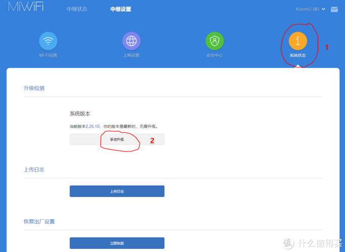 小米路由器3的重获新生—手把手教你刷固件