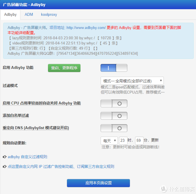 小米路由器3的重获新生—手把手教你刷固件