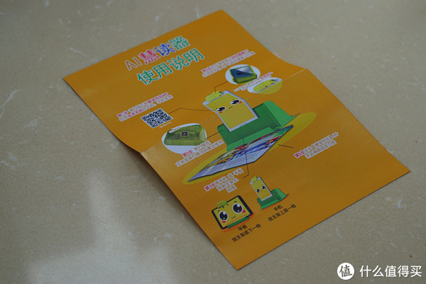 酷比魔方AI慧读器评测 – 实用，值，但不够智能