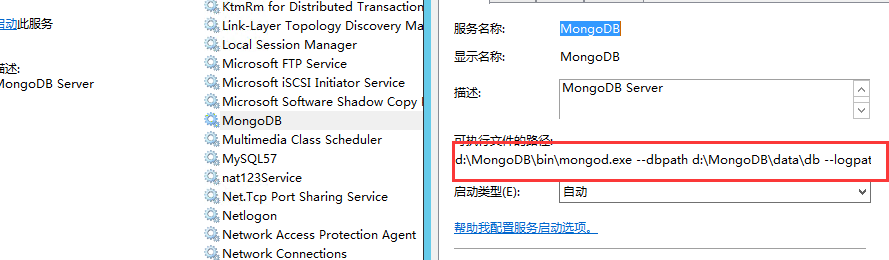 前端学习（1332）:mongodb安装