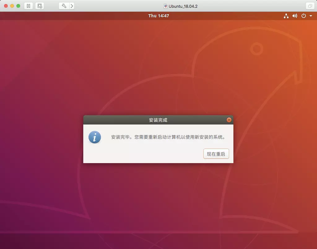 uninstall vmware fusion 11 mac
