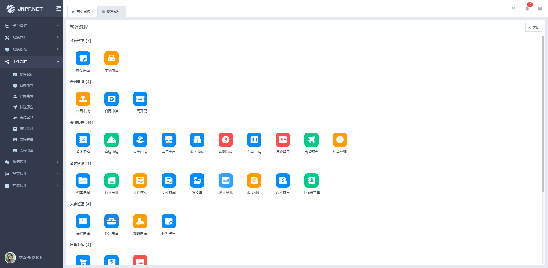 0?_type=png&w=1920&h=940