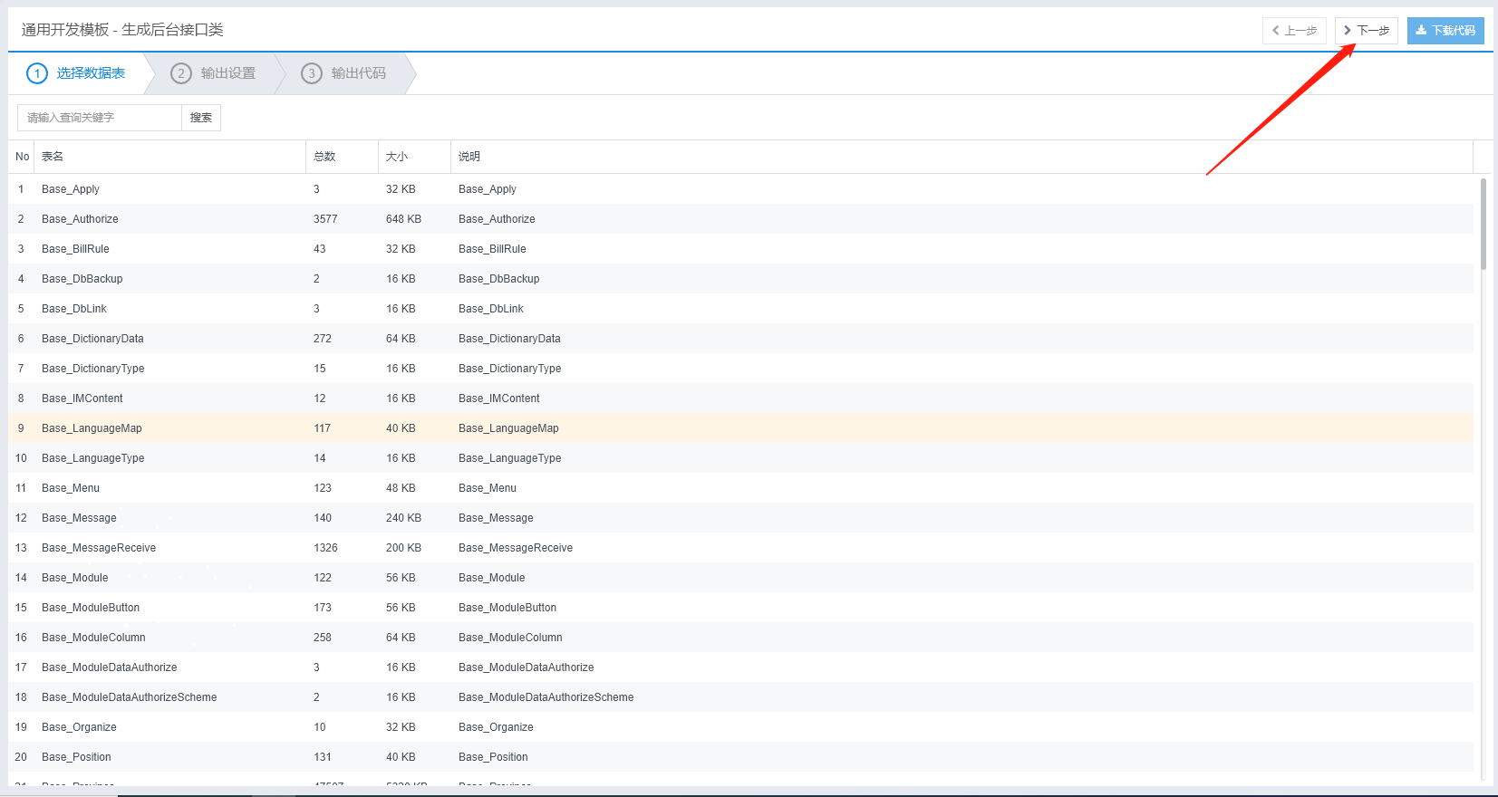 0?_type=png&w=1653&h=880