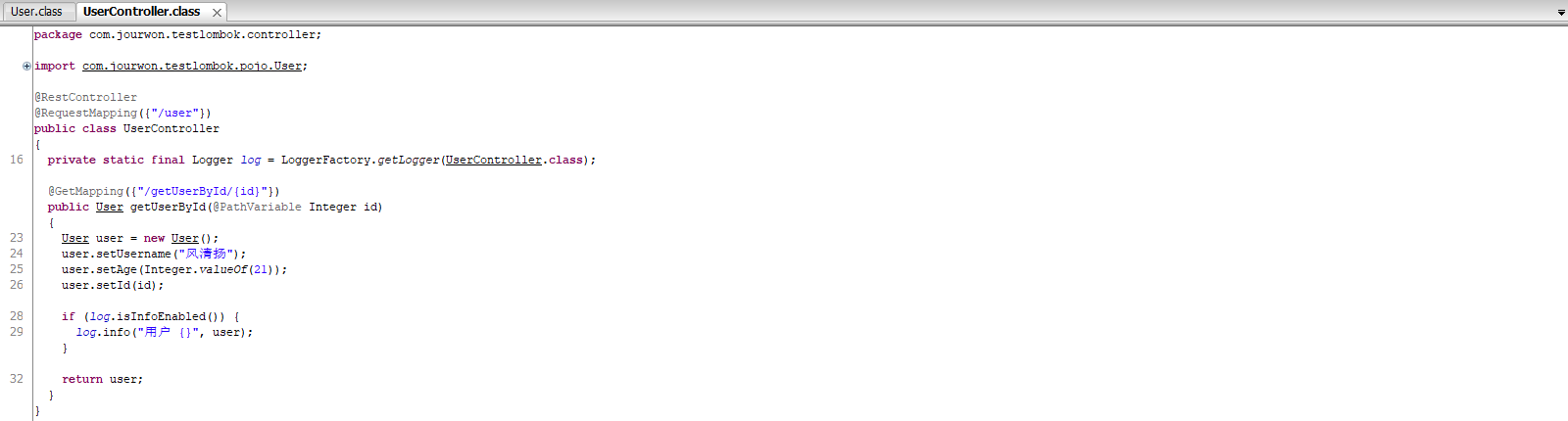 反编译用户controller类