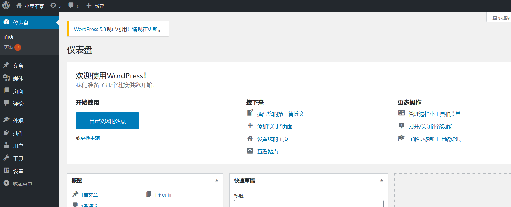 [外链图片转存失败,源站可能有防盗链机制,建议将图片保存下来直接上传(img-K4os5nlu-1581680481878)()]