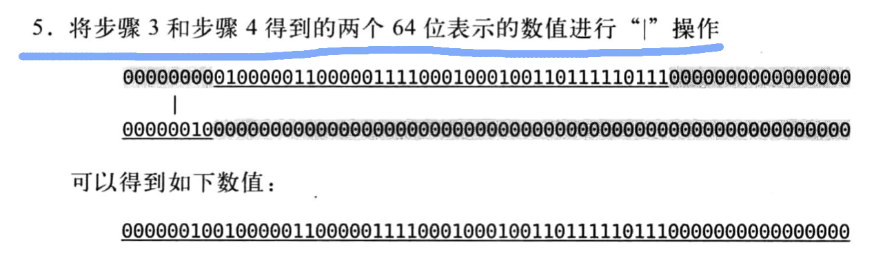 从Paxos到Zookeeper-14