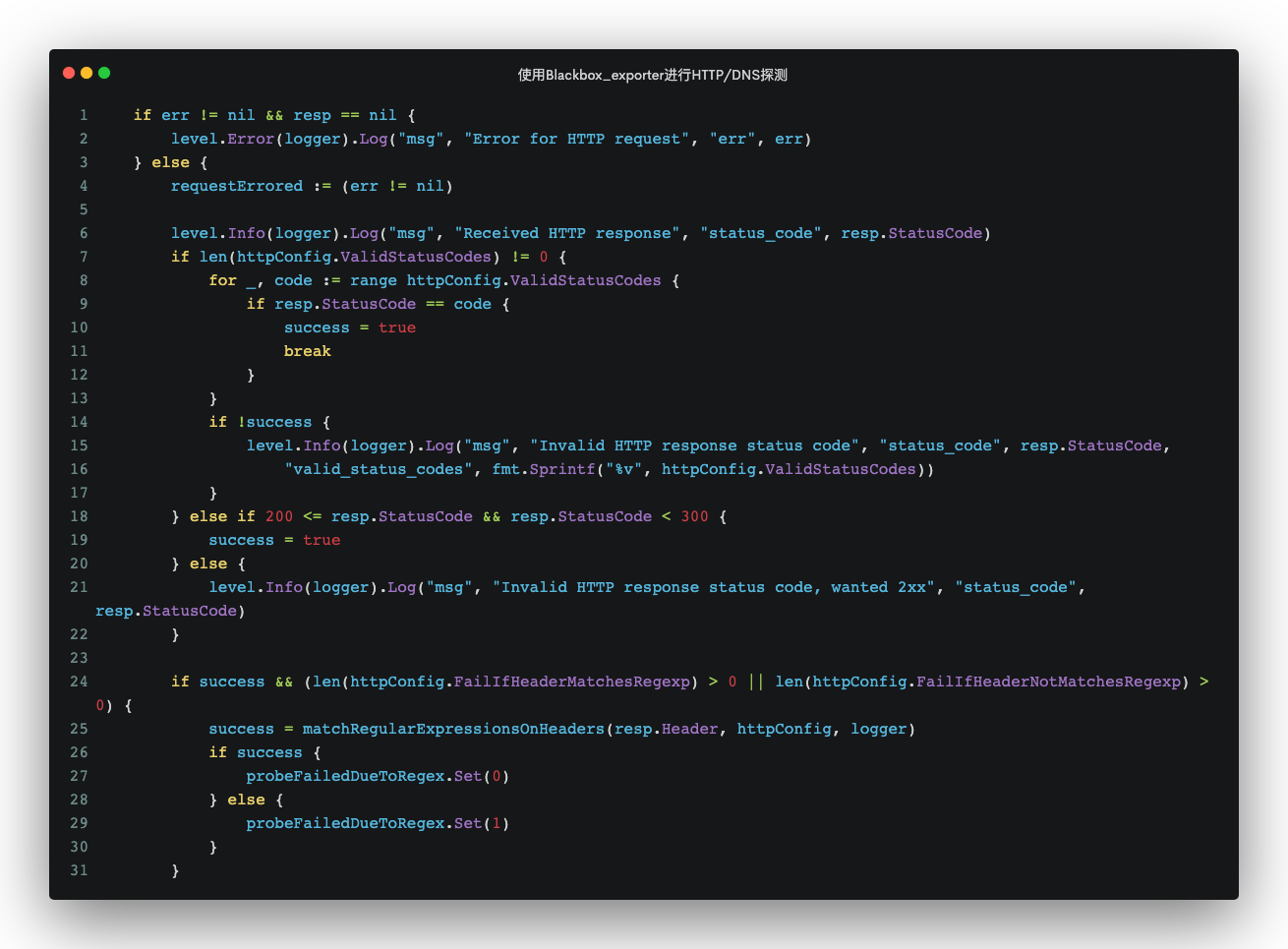 blackbox_exporter